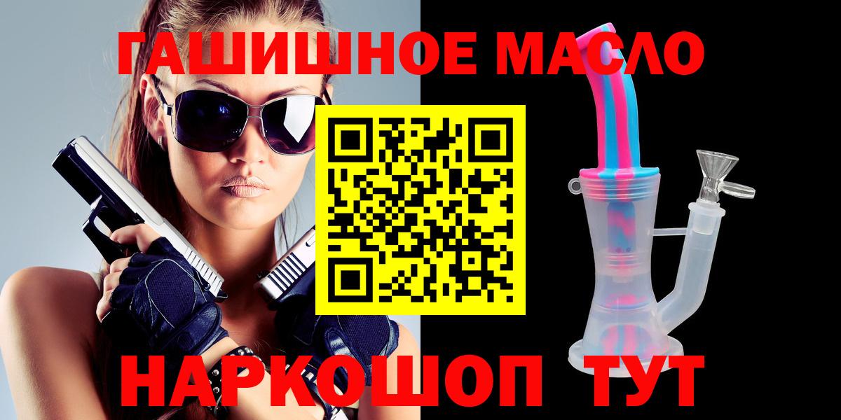 Дивногорск  Бошки Шишки  Мефедрон кристаллы  Альфа ПВП СК   ГАШ  Вход с VPN  КОКАИН 