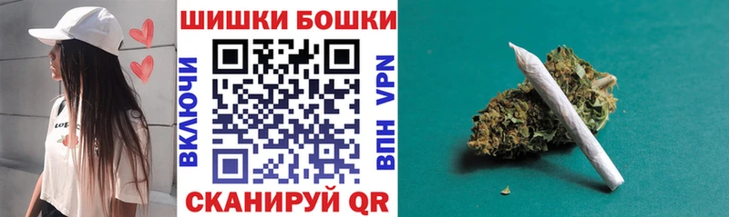 гидра маркетплейс  Дивногорск  Бошки Шишки индика 